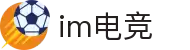 iM·电竞 - 瞬息万变，胜负我定